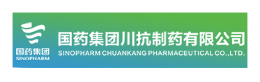 川抗制藥