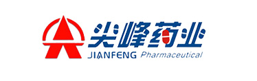 尖峰藥業(yè)