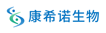 康希諾生物