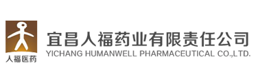 人福醫(yī)藥